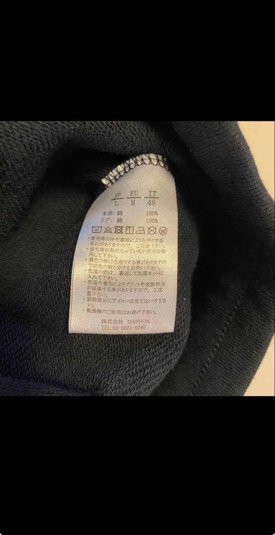 1piu1uguale3 セットアップ スウェット パーカー　黒