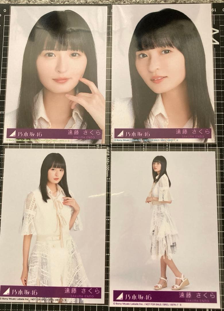 乃木坂46 遠藤さくら 生写真 歩道橋セット