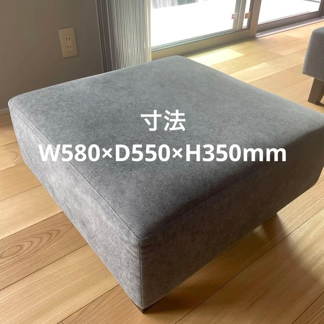 お値下げいたしました！FLANNEL SOFA【PIVO】 スツール