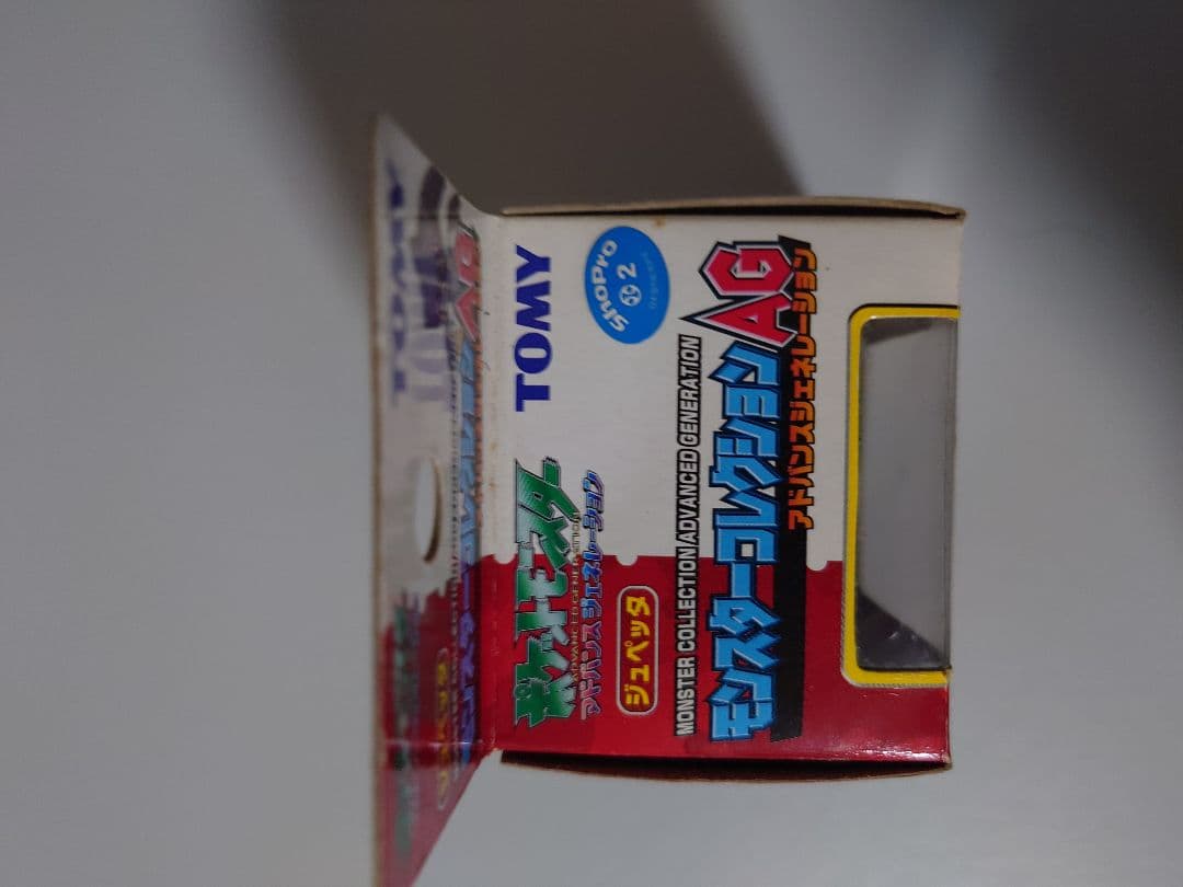 モンコレAG ジュペッタ