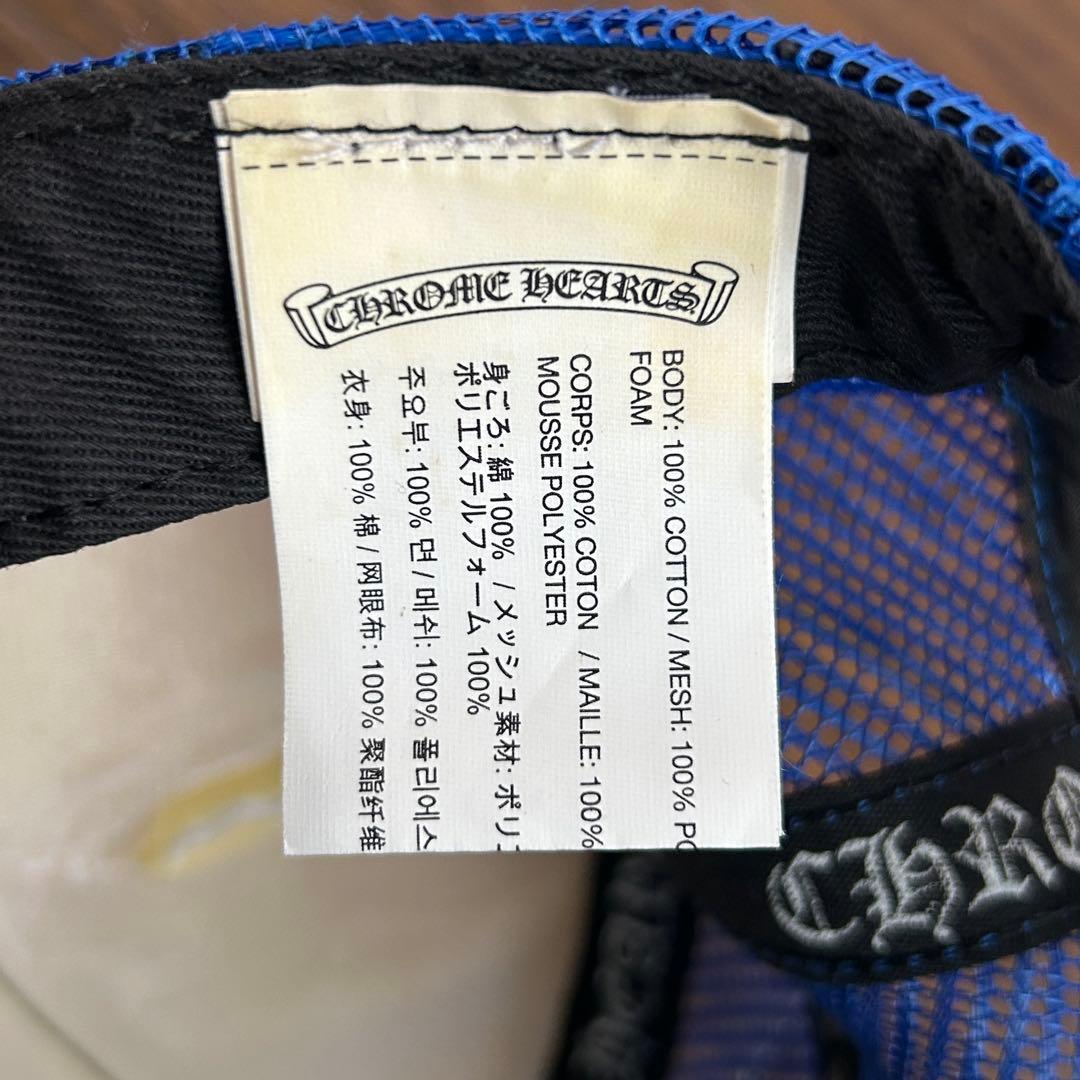 CHROME HEARTS/クロムハーツ トラッカーキャップ ホワイト/ブルー