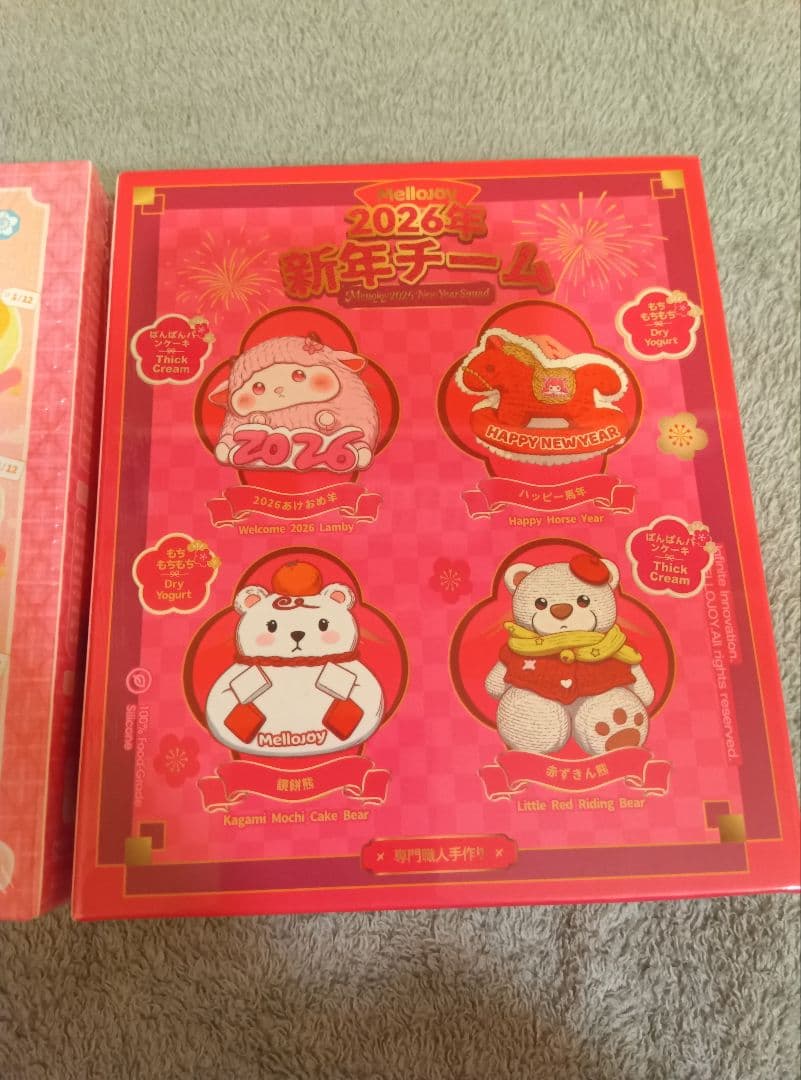 Mellojoy 新年チーム 大福 半熟チーズ クリームワッフル 未開封