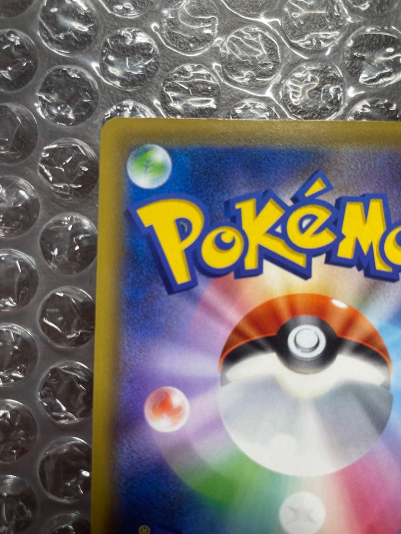 かんこうきゃく SR美品