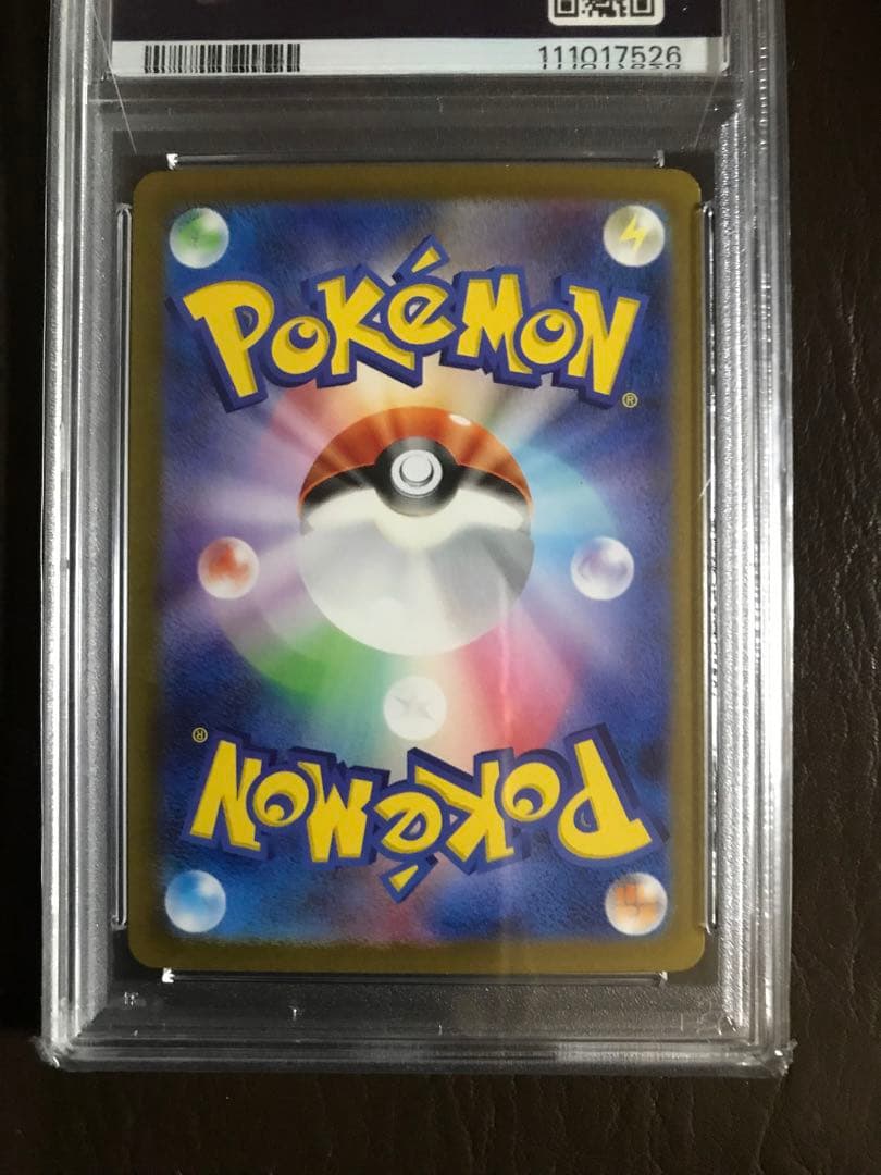 リザードンEX・リザードAR・ヒトカゲ AR SV2aポケモンカード151