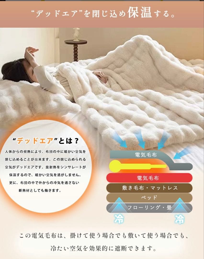 ふわとろ毛布 電気毛布 掛け敷き兼用 大判190×130cm グレー