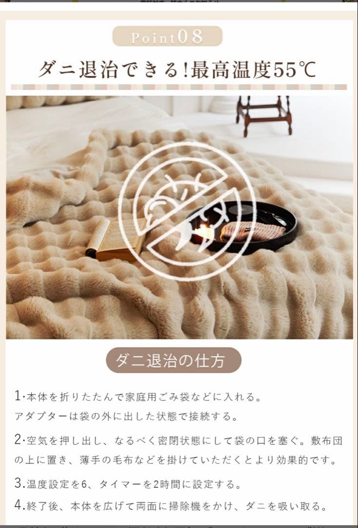 ふわとろ毛布 電気毛布 掛け敷き兼用 大判190×130cm グレー