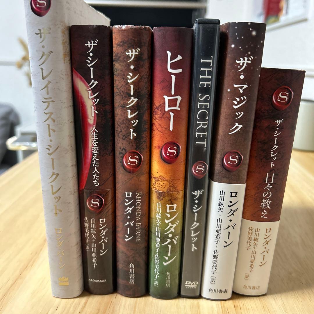 【6冊セット・初版あり】ロンダバーン人気セット+DVD