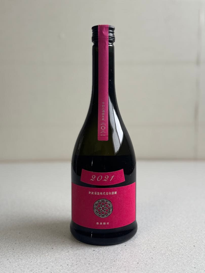 新政　コスモス　2021