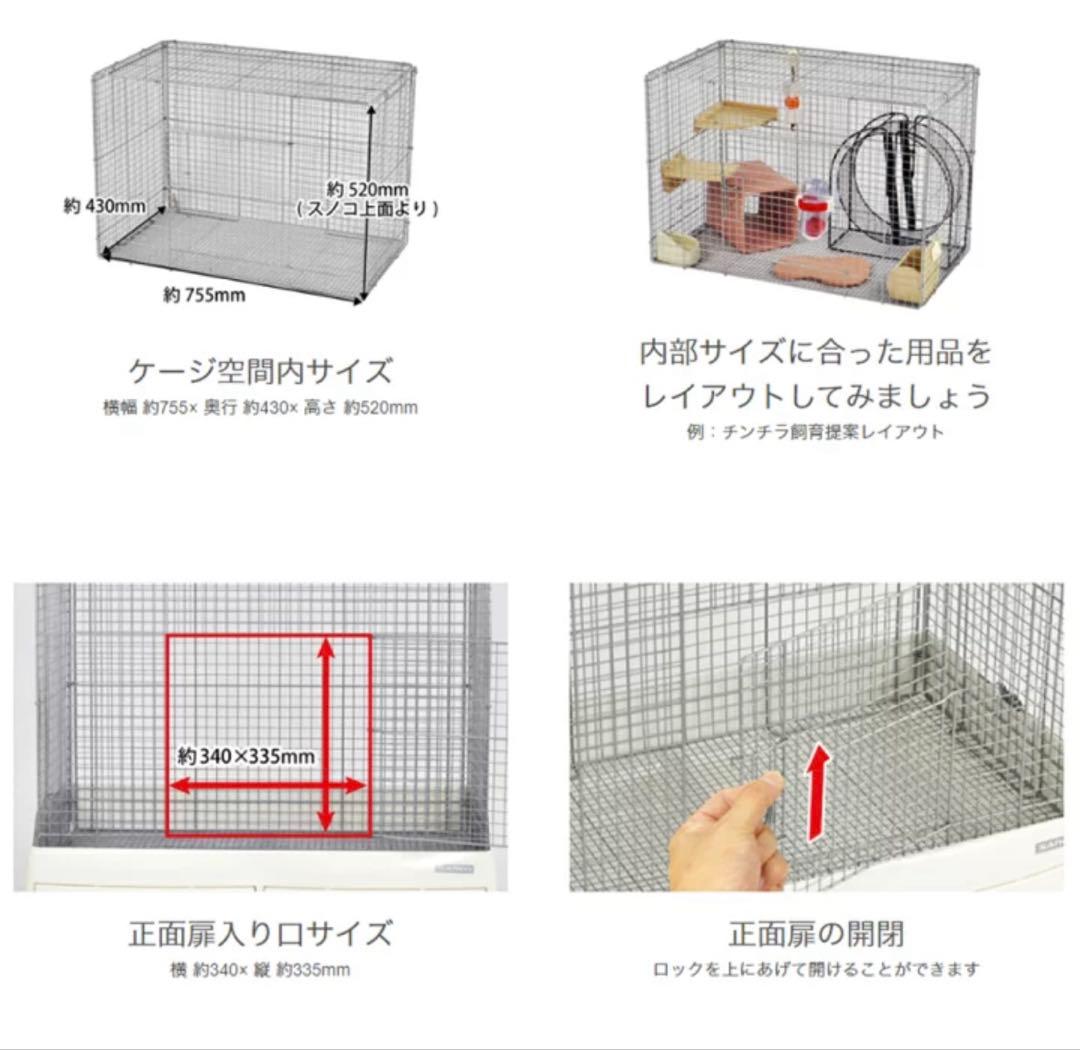 colo　うさぎ　ケージ 大きめ 金属製