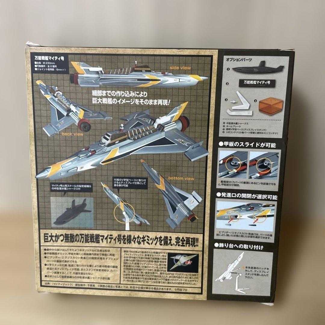 未開封精密造形迫力満点の宇宙戦闘機コレクションモデルファン必見の逸品」Ln167