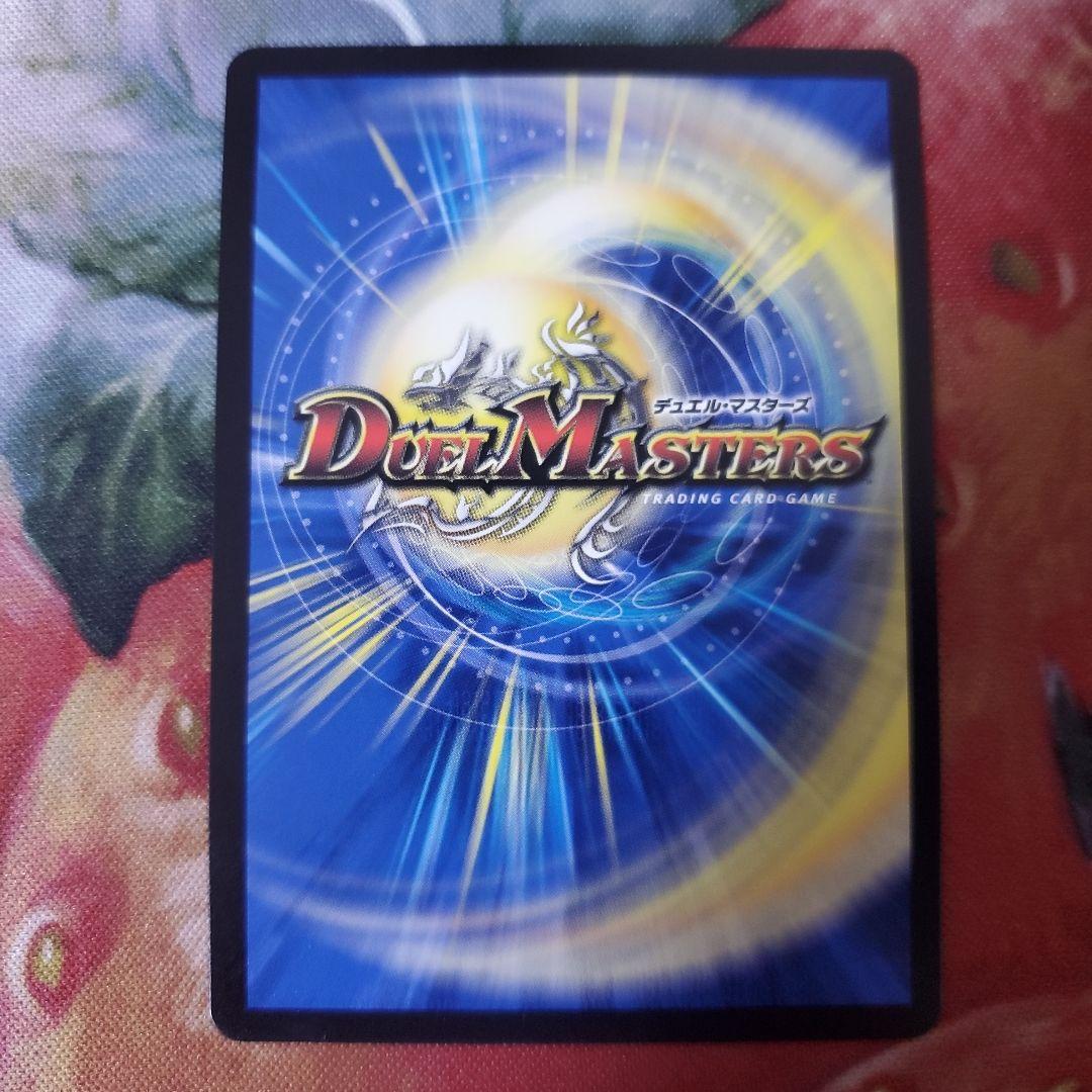 【追跡付き】 流星のガイアッシュカイザー 神アート デュエルマスターズデュエマ