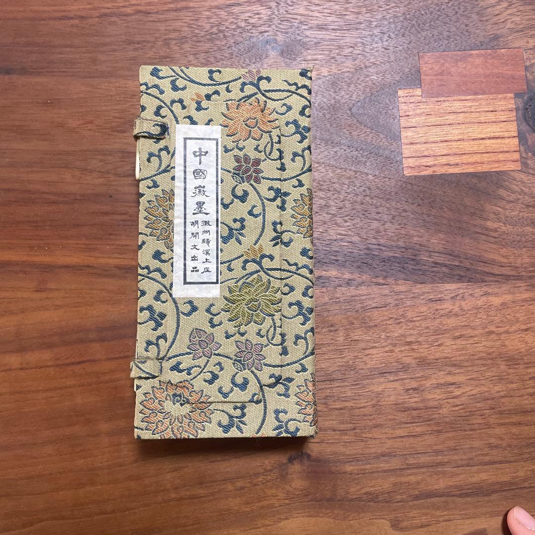 端渓硯 墨　中国 書道具 レトロ ビンテージ 古物 工芸