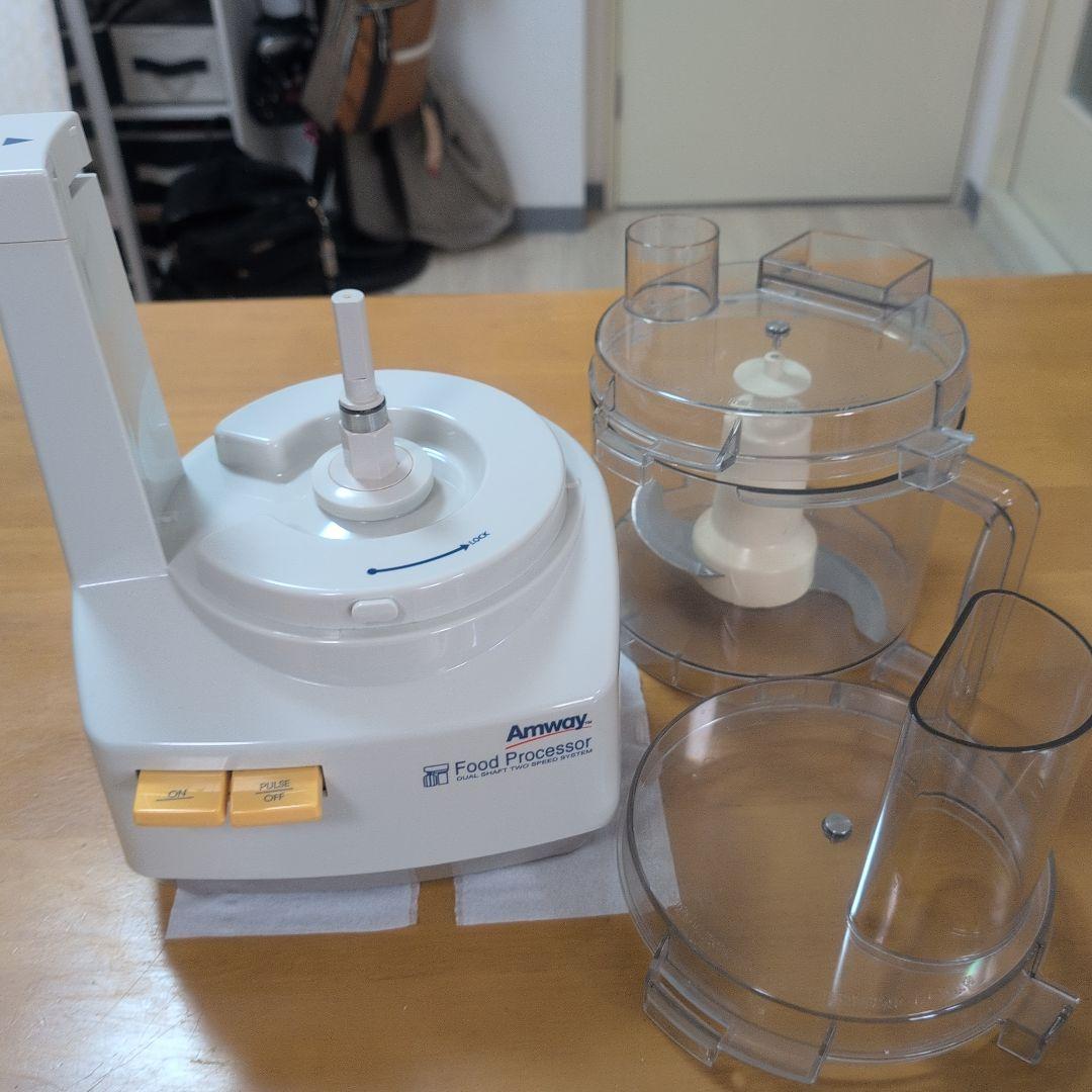 Amway Food Processor ホワイト
