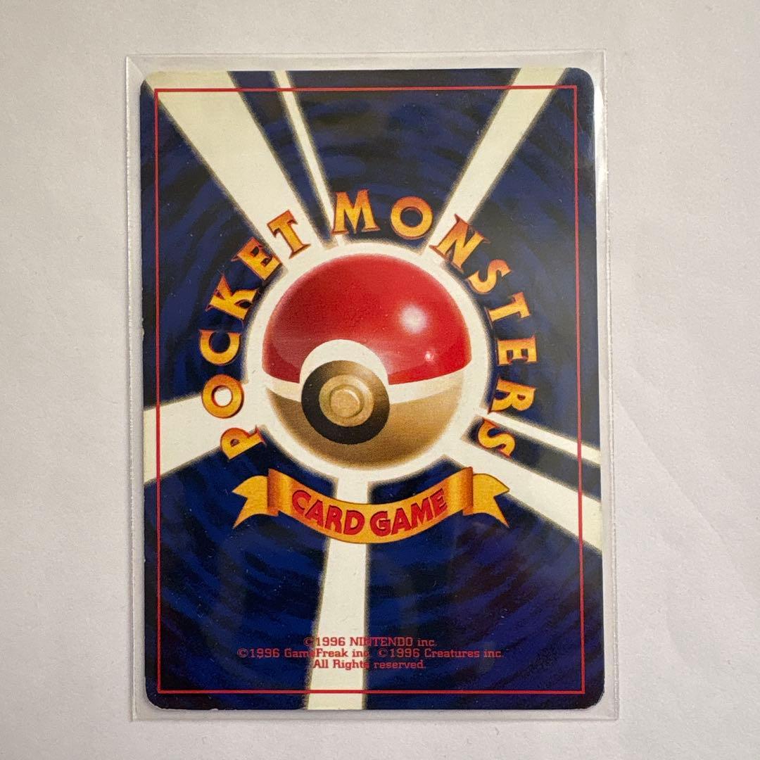 ピカチュウ 旧裏 マークあり