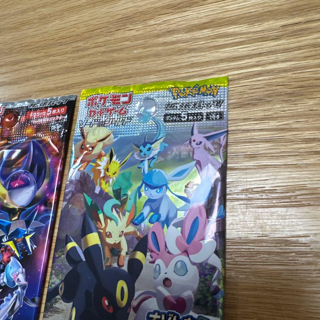 ポケモンカードサンムーン、ソードシールド　絶版パック 3種セット【5377