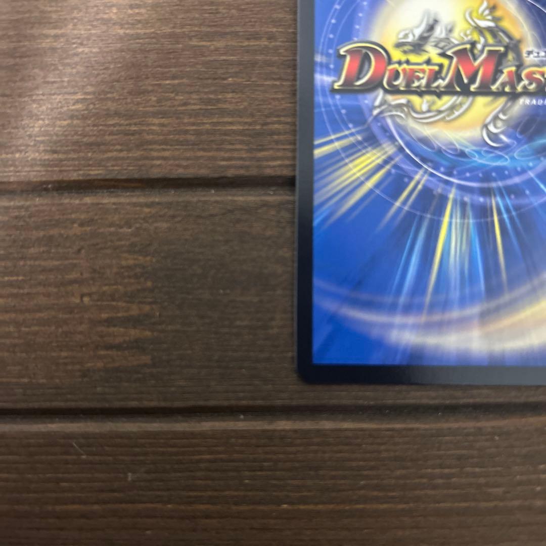 最安値！　絶望と反魂と滅殺の決断　パーフェクト・ダークネス　金トレジャー