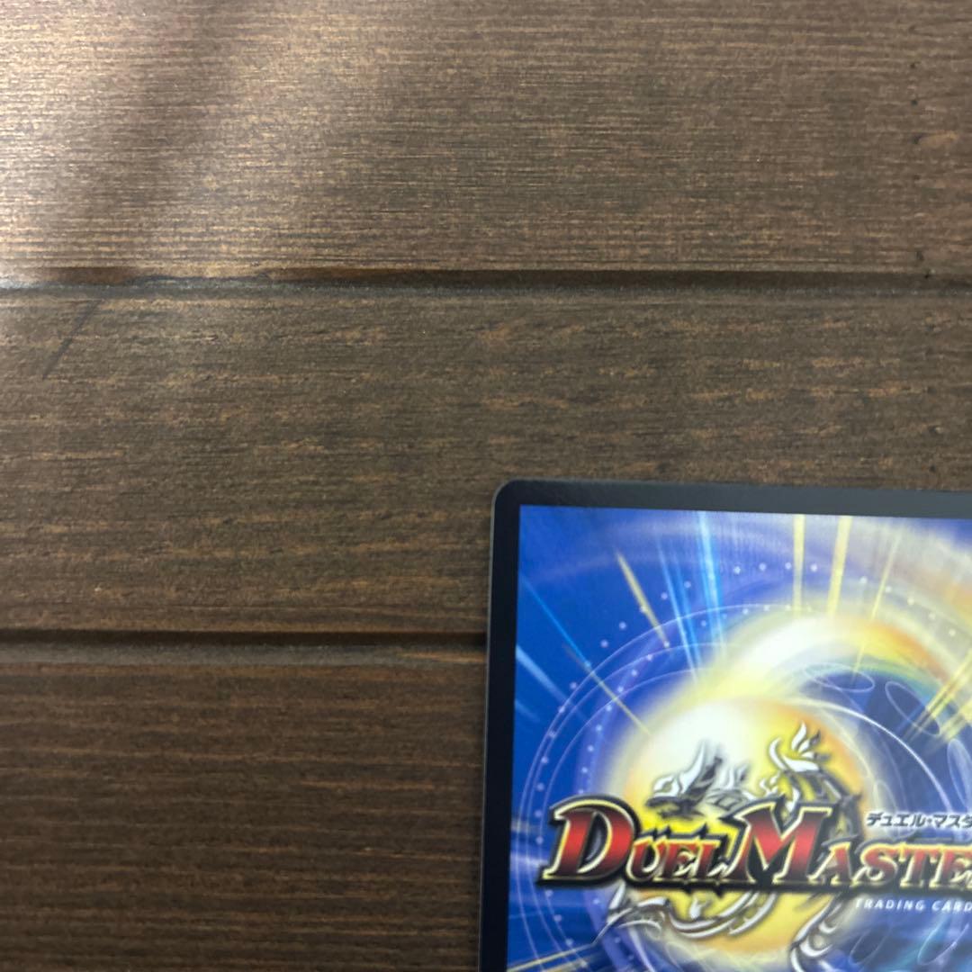 最安値！　絶望と反魂と滅殺の決断　パーフェクト・ダークネス　金トレジャー