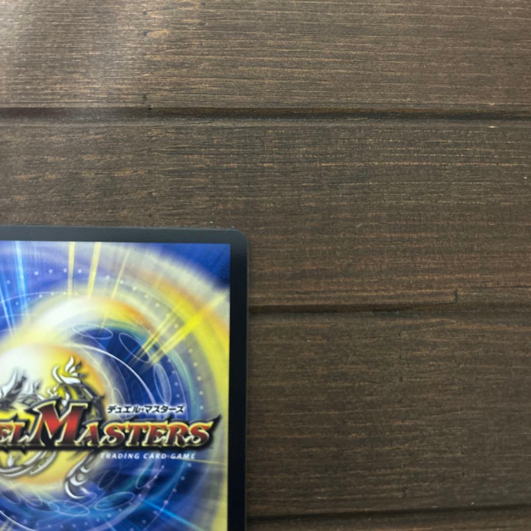 最安値！　絶望と反魂と滅殺の決断　パーフェクト・ダークネス　金トレジャー