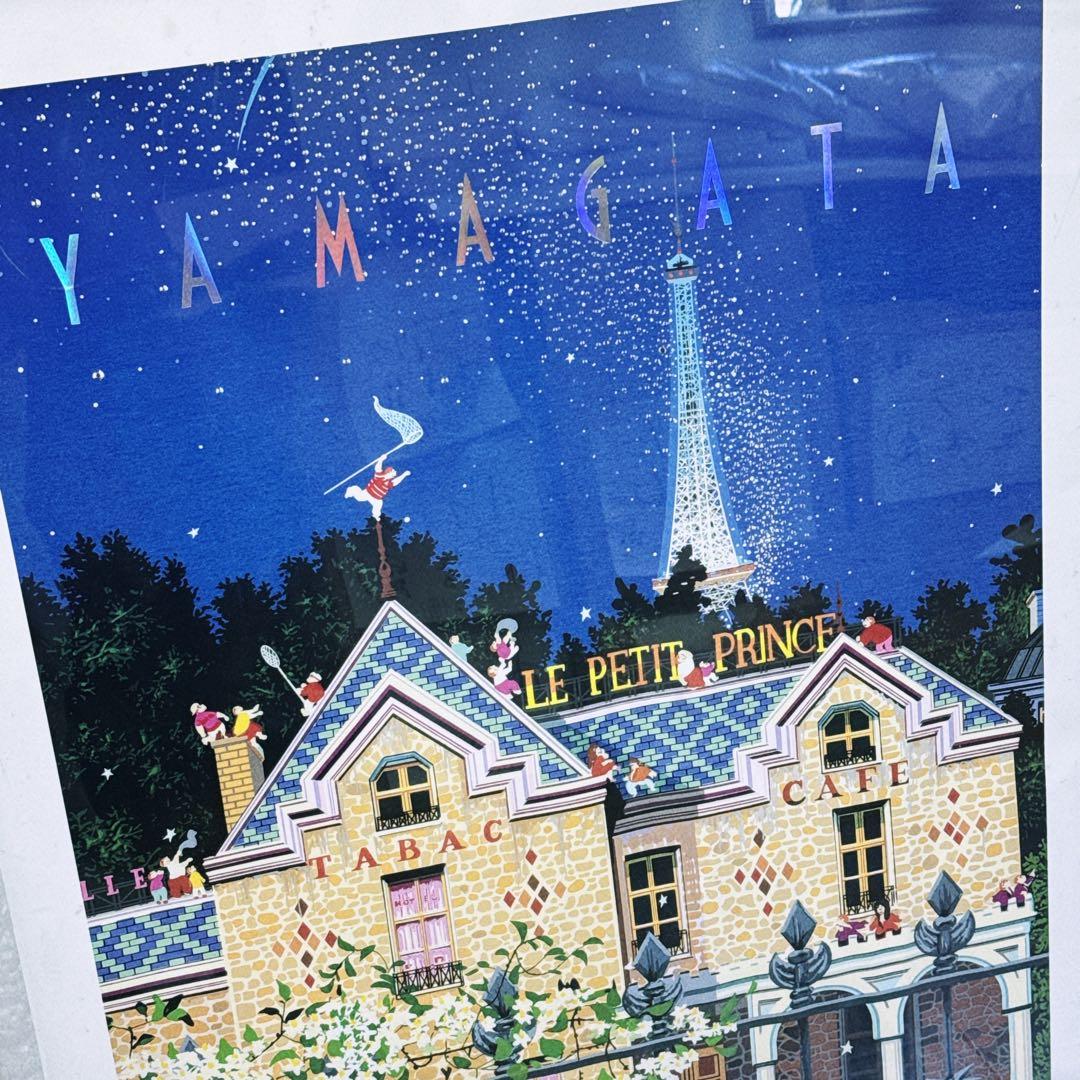 ヒロ・ヤマガタ「ミルキーウェイ」シルクスクリーン