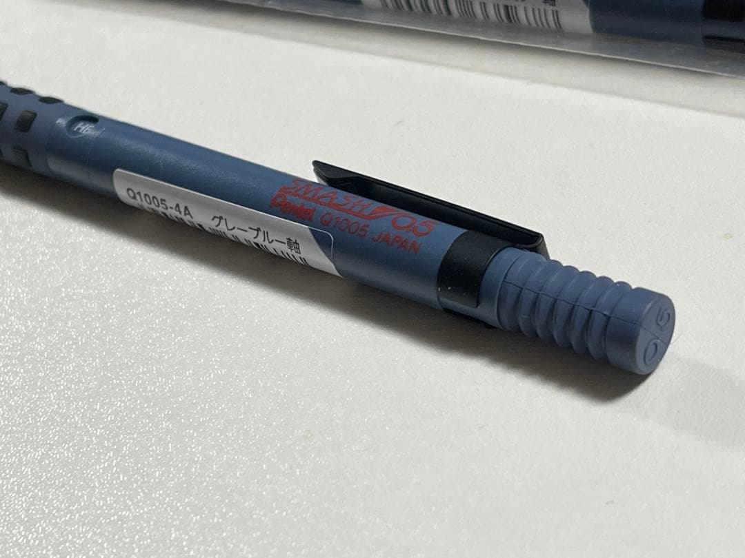★送料込 スマッシュ シャーペン グレーブルー限定色3本（希少、在庫限り）