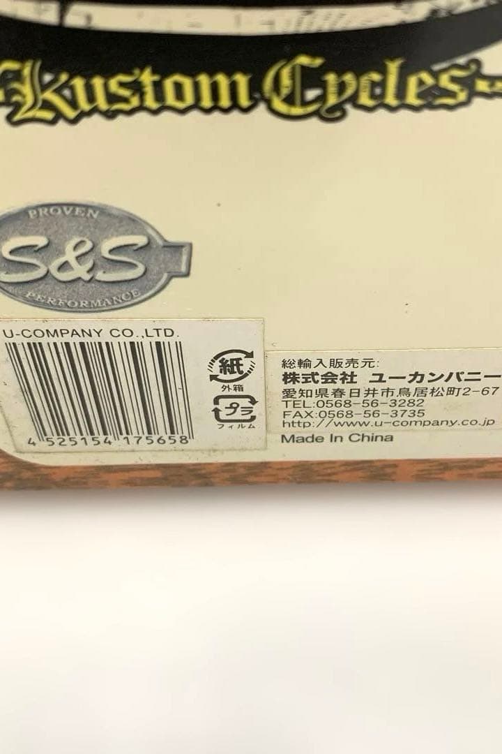 【希少】Jada Toys Von Dutch 1/18 カスタムサイクル