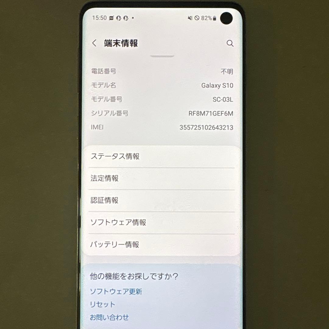 て*る様 Galaxy スマートフォン ドコモ 本体