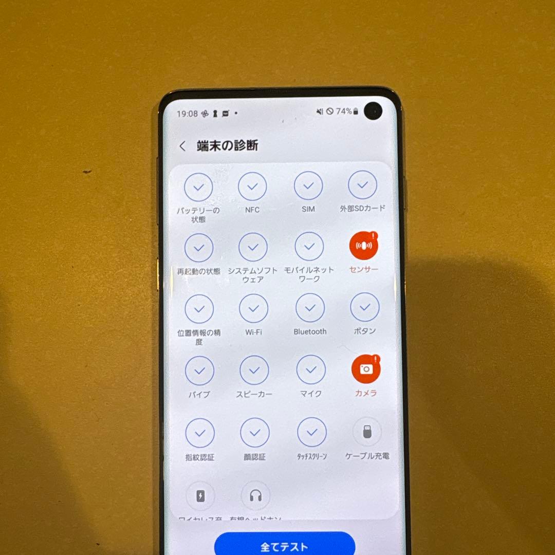 て*る様 Galaxy スマートフォン ドコモ 本体
