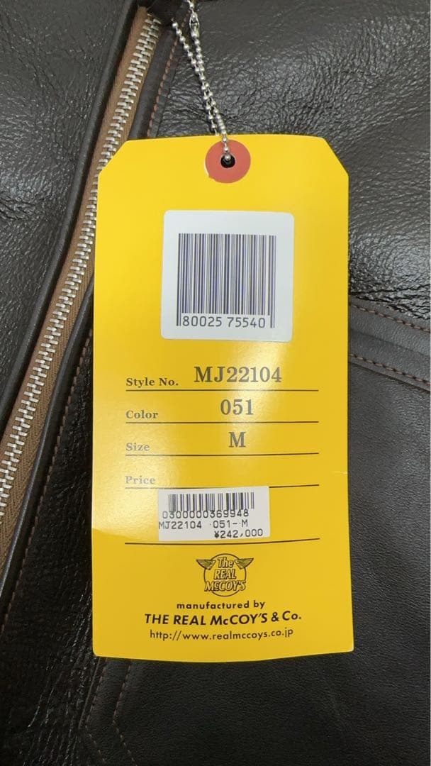 リアルマッコイズ シープスキン ボア レザー ムートン