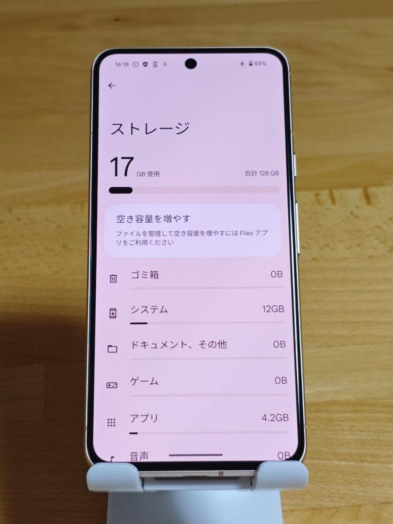 Pixel8 128GB SIMフリー Rose