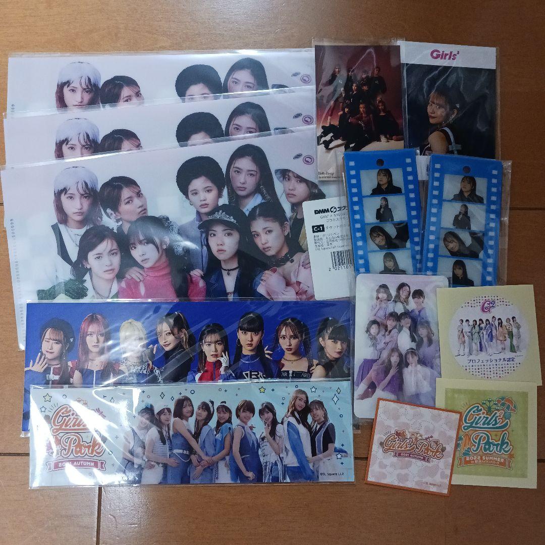 Girls2 メンバー集合おまとめセット