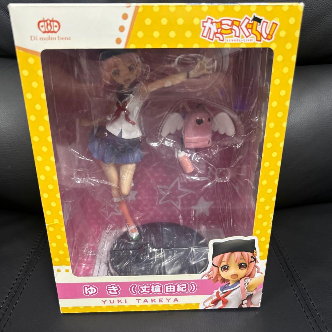 がっこうぐらし！　丈槍由紀　フィギュア