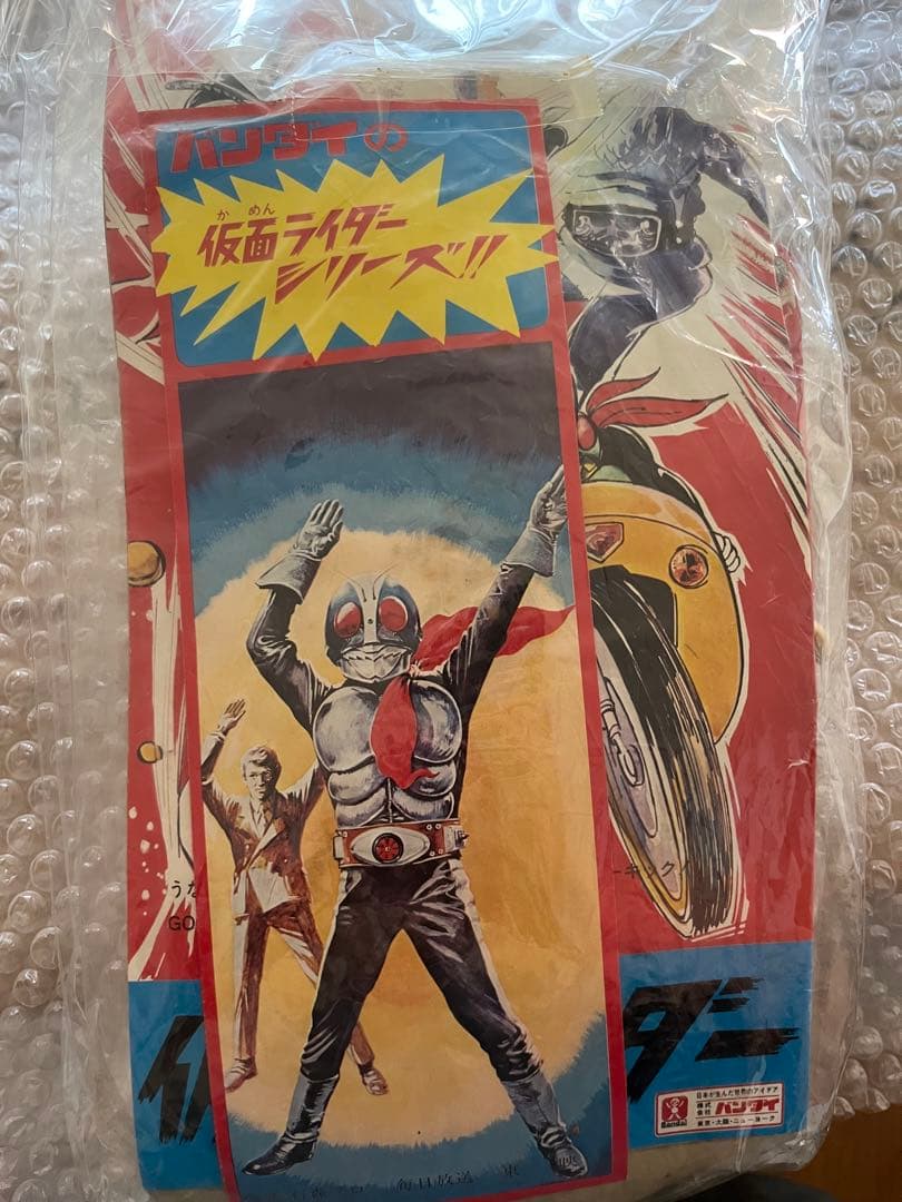 ⚠️デッドストック　仮面ライダー　ゲバコンドル　スタンダード　旧バンダイ　当時物