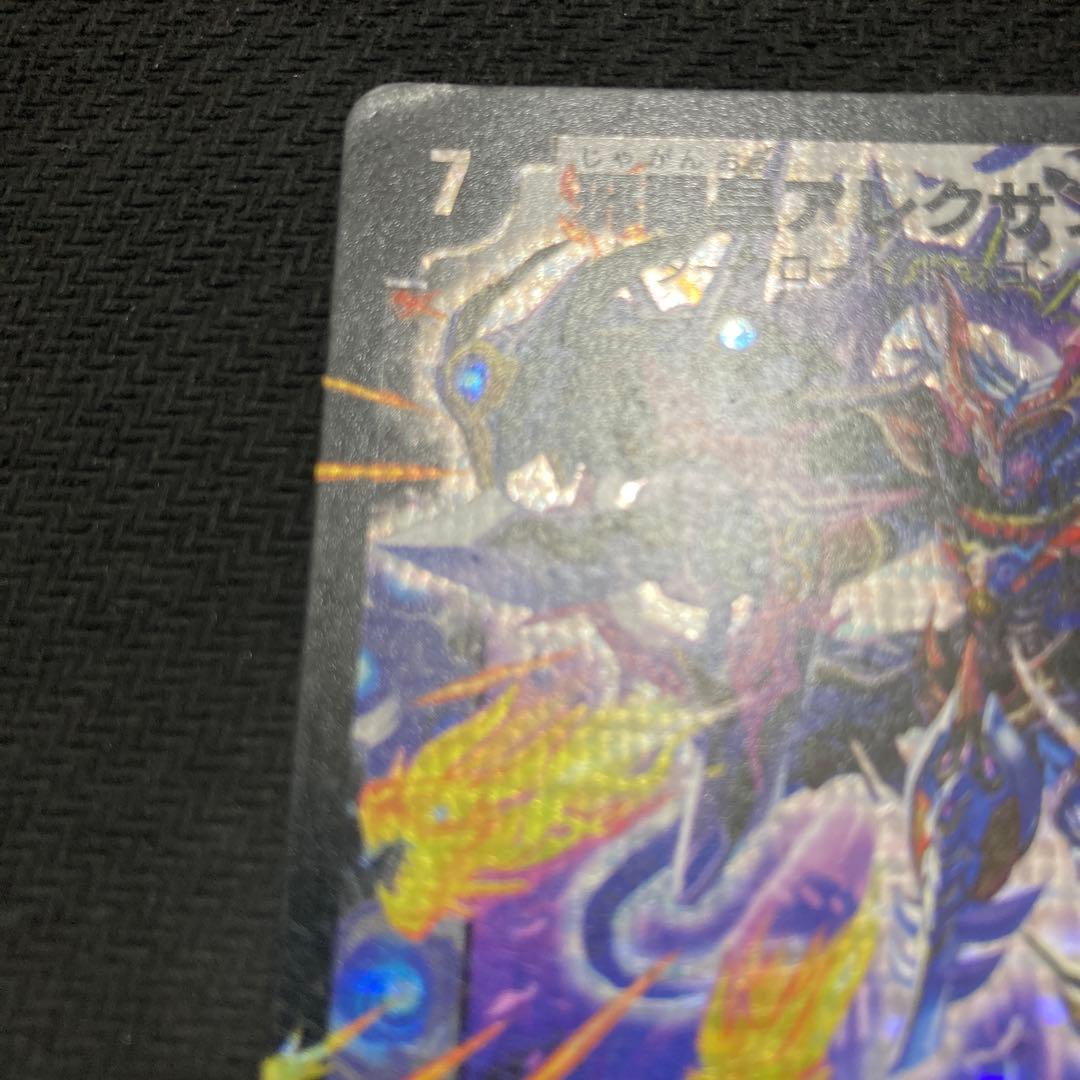 アレクサンドル3世　シク　シークレット