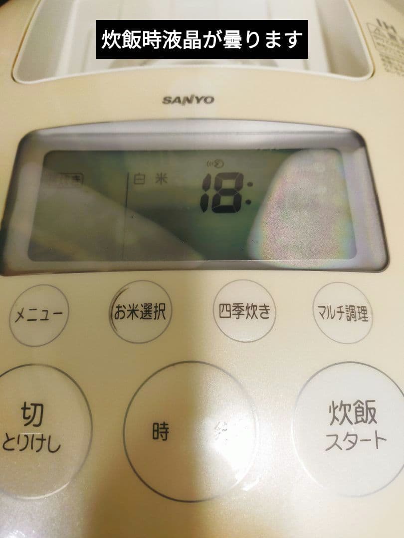 SANYO 圧力IH 匠純銅 おどり炊き 動作確認済 三洋電器 炊飯器