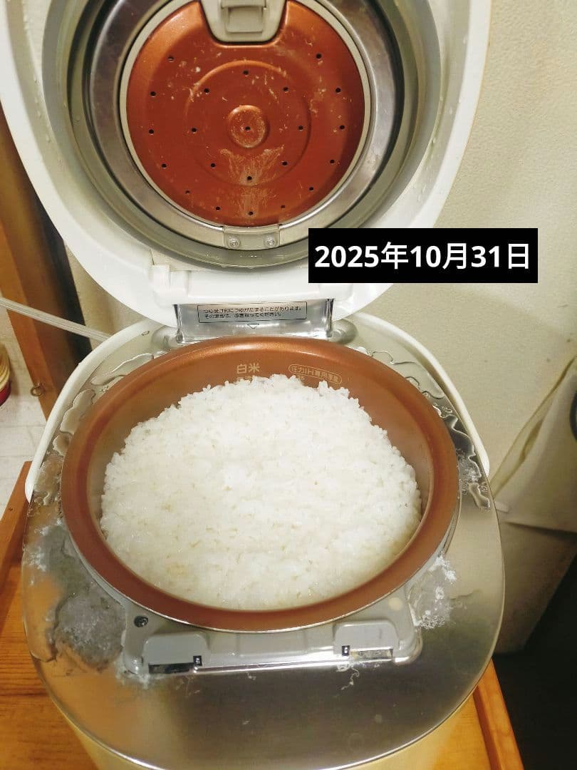 SANYO 圧力IH 匠純銅 おどり炊き 動作確認済 三洋電器 炊飯器