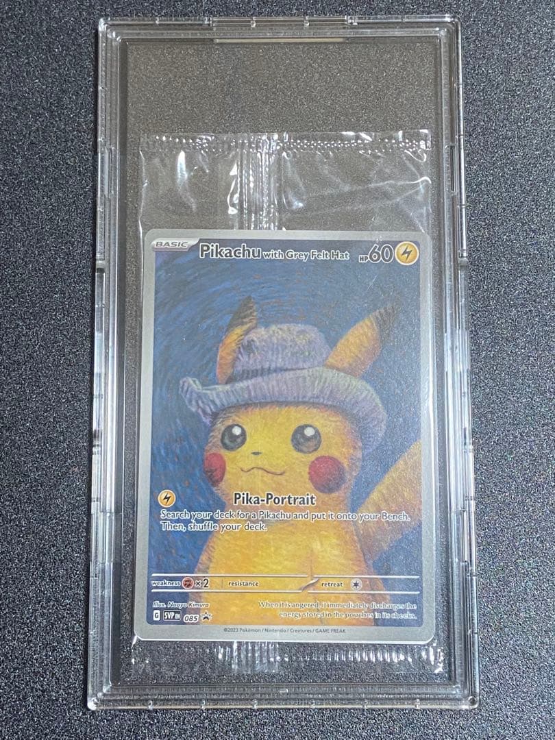 ポケモンカード　ゴッホピカチュウ　新品未開封