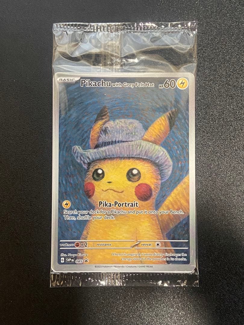 ポケモンカード　ゴッホピカチュウ　新品未開封