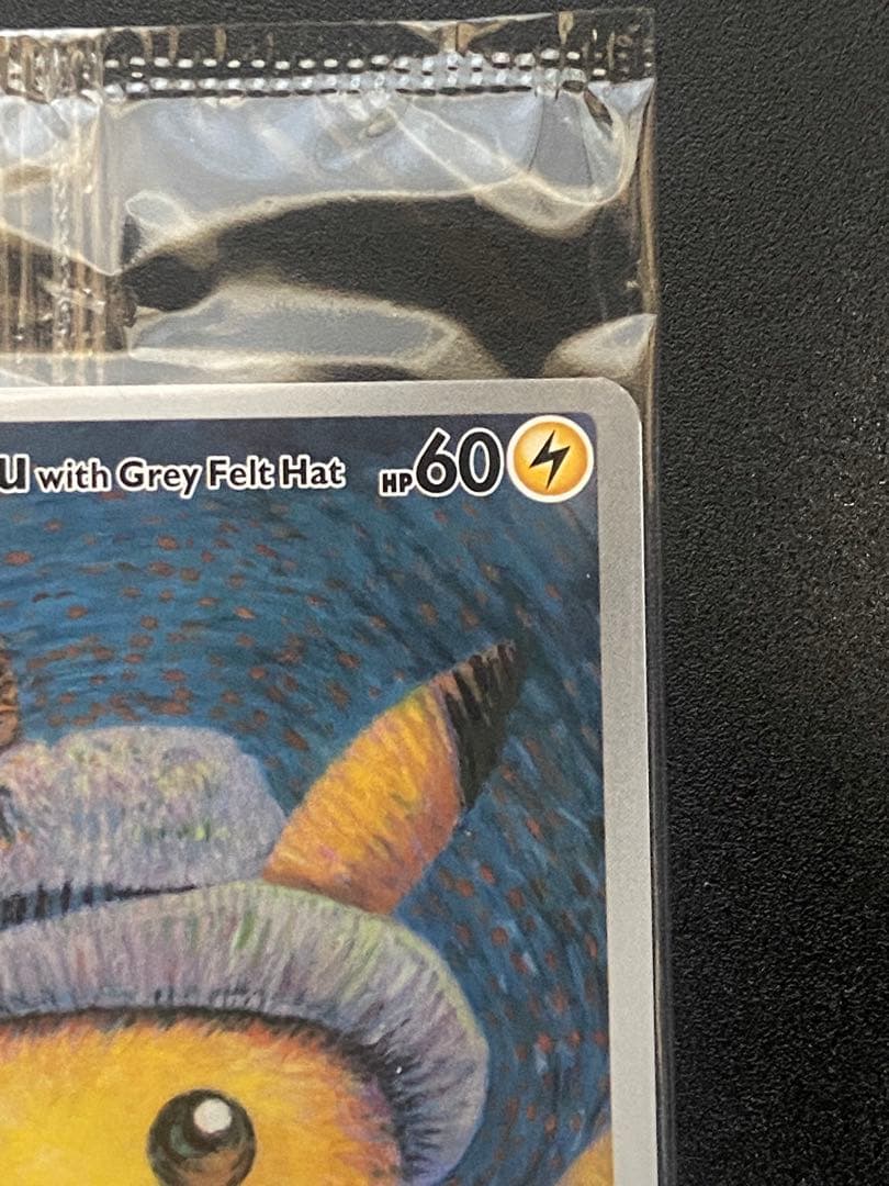 ポケモンカード　ゴッホピカチュウ　新品未開封