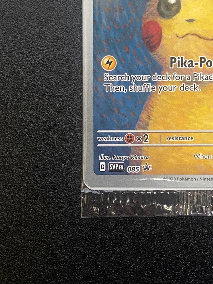 ポケモンカード　ゴッホピカチュウ　新品未開封