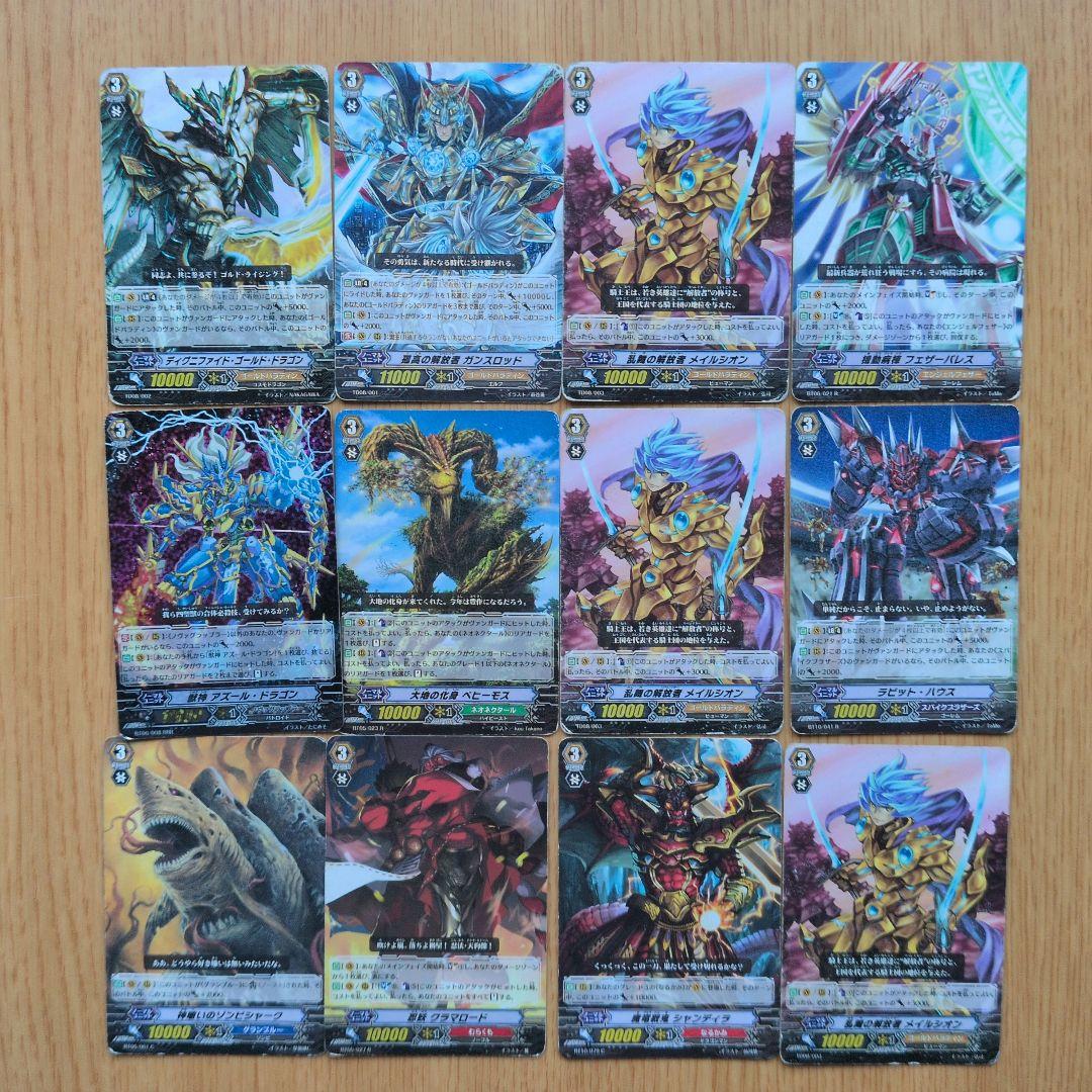 [引退品]カードファイト!! ヴァンガード 113枚