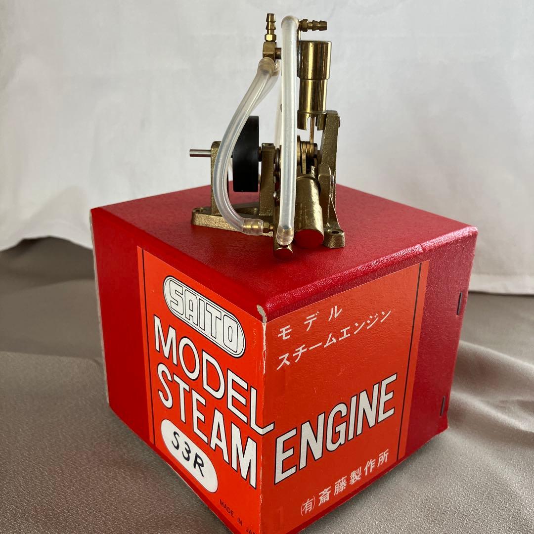 SAITO モデルスチームエンジン S3R＆ ボイラー BT-1 セット