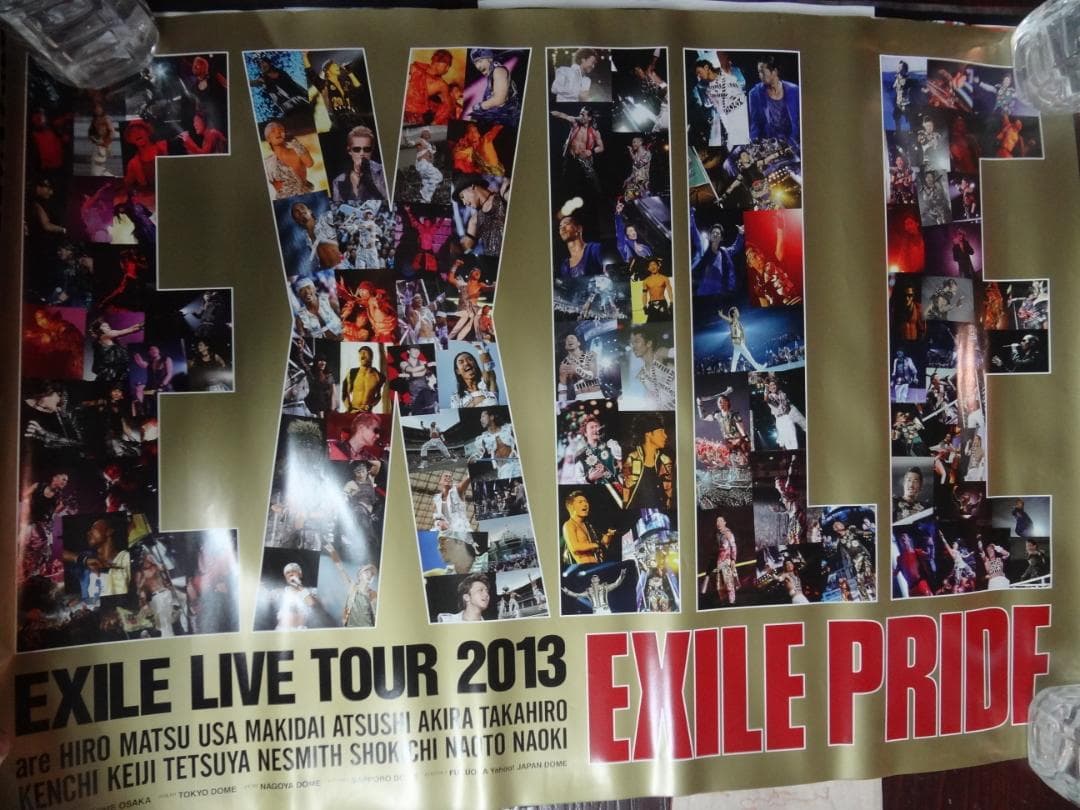 EXILE はじめLDH JAPANグループ     販促非売品ポスター100枚