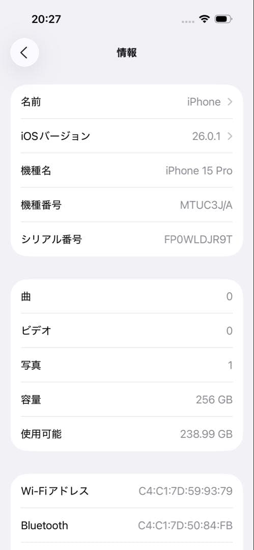 iPhone 15 Pro 本体