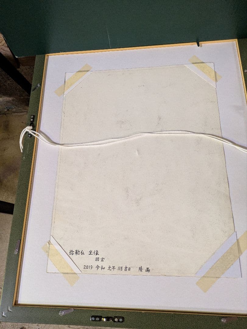 仏像 水墨画 2019年作国宝