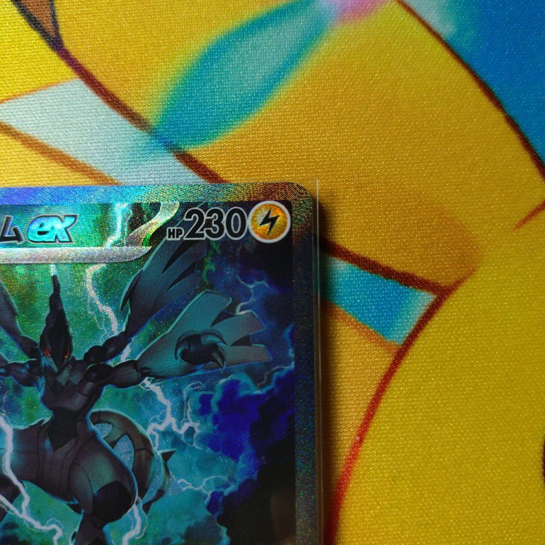 む*ん様 ゼクロムEX 　SAR