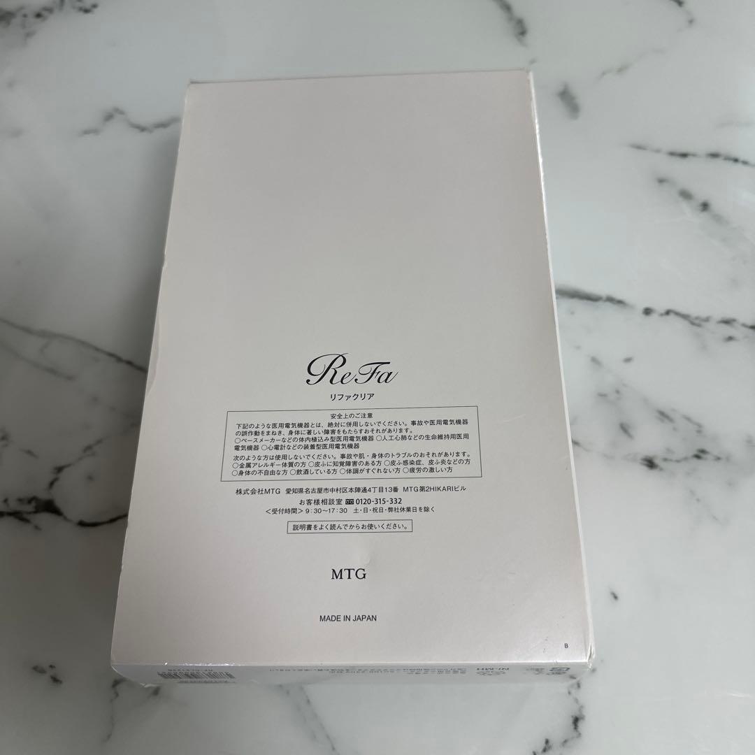 ReFa ⭐️リファクリア 洗顔ブラシ ⭐️正規品⭐️新品