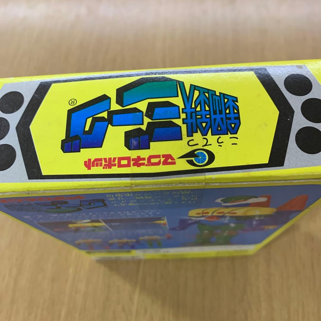 マグネロボット鋼鉄ジーグ(クリアージーグ)