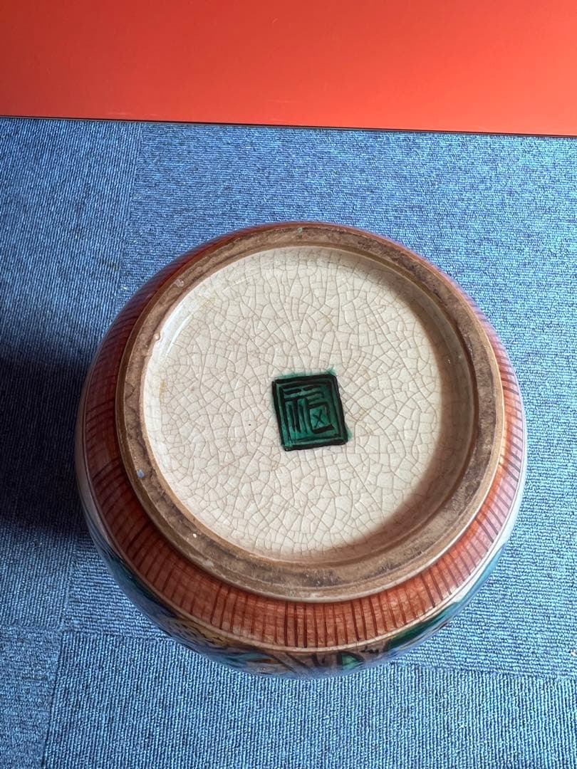 878 古九谷 九谷焼【角福】銘 青九谷 花鳥文様 色絵花瓶  時代物