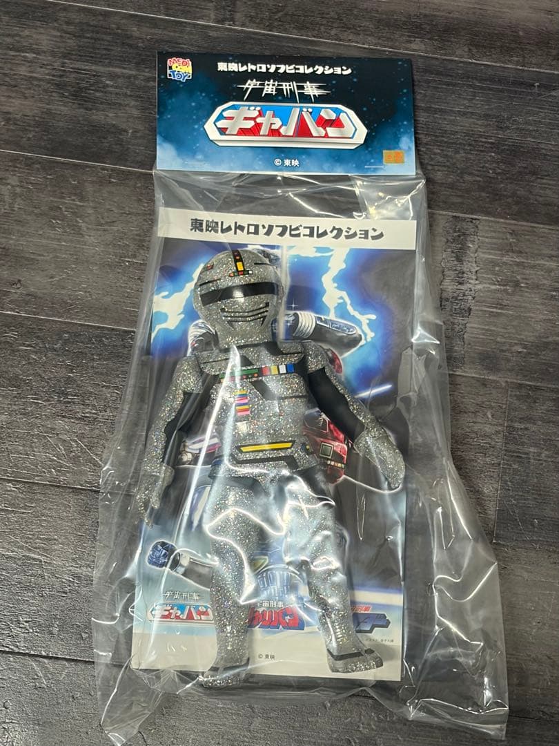 最安値　東映レトロソフビコレクション 宇宙刑事ギャバン蒸着Verメディコム