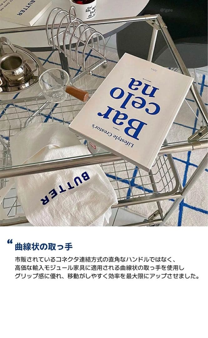 お得！ O'gre オグレ モジュール 3段トロリー バスケット 組立不要♪